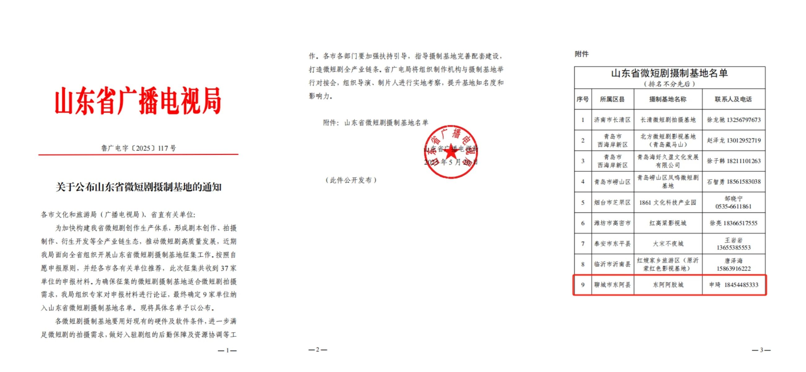 1784946462919292.jpg 微信图片_2026-07-25_111607_855.jpg