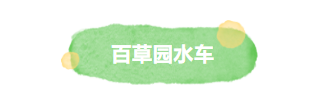 1786342386152805.png 微信图片_20260810145723_446_10.png
