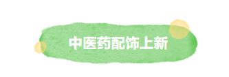 1786342942103618.png 屏幕截图 2026-08-10 150725.png