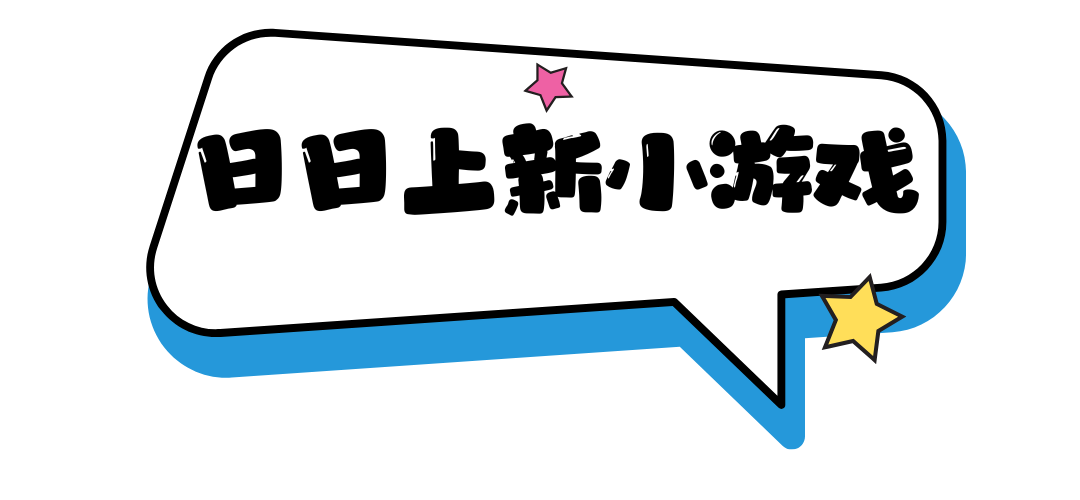 1786343264419460.png 全民泼水狂欢 (2).png