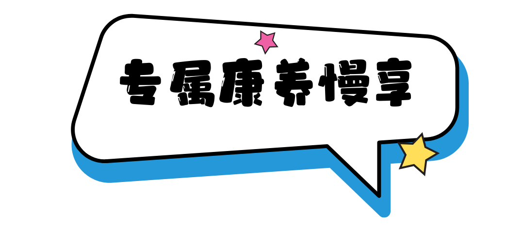 1786343878140611.png 全民泼水狂欢 (3).png