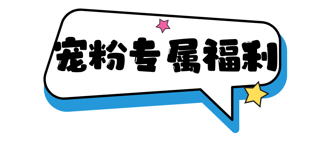 1786343969277603.png 全民泼水狂欢 (5).png