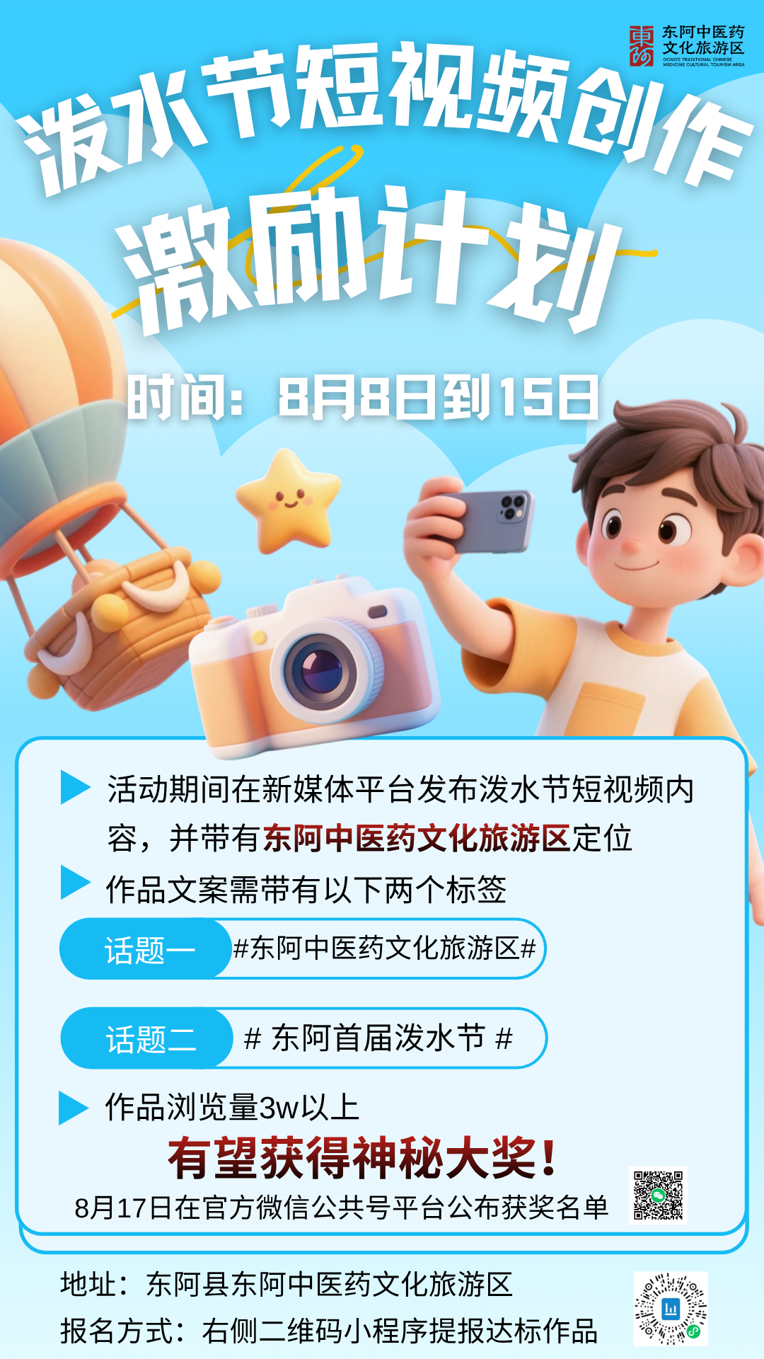 1786344192644645.png 微信图片_20260810150023_78_1.png