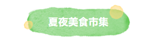 1786344728251414.png 屏幕截图 2026-08-10 152657.png