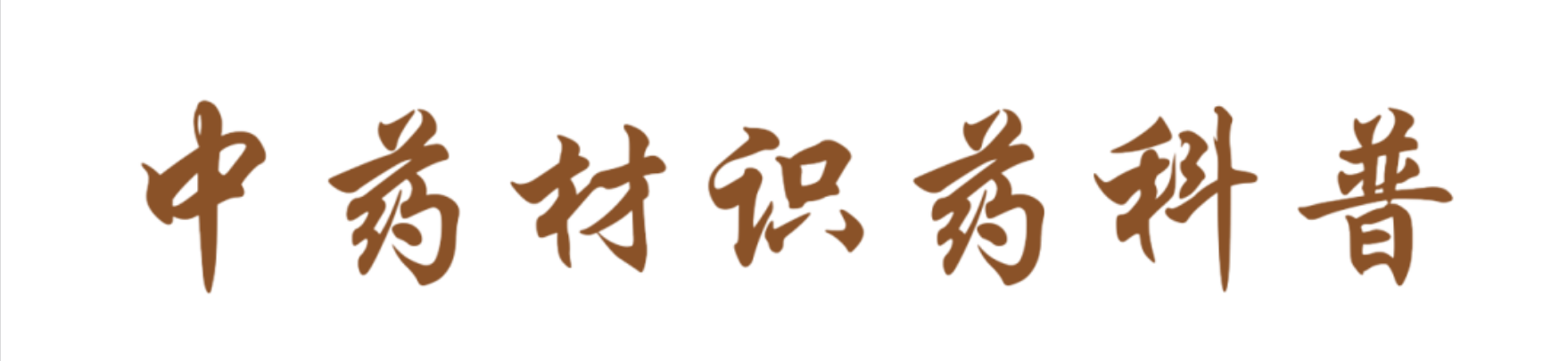 1787807847930906.png