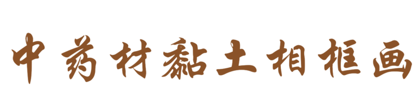 1787808750120746.png