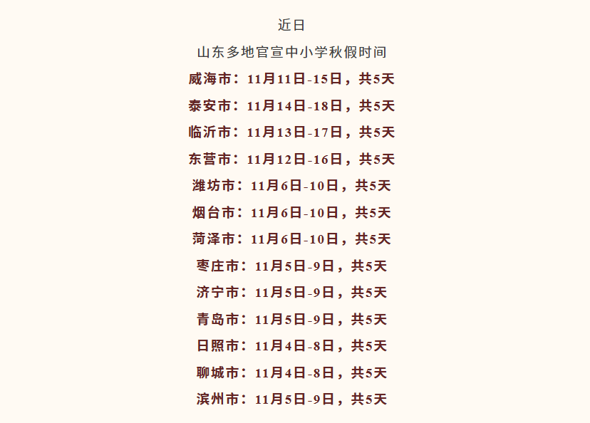 1789108835871496.png 屏幕截图 2026-09-11 151547.png