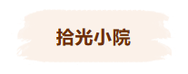 1789110529407999.png 屏幕截图 2026-09-11 152325.png