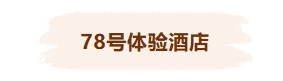 1789111070850314.png 屏幕截图 2026-09-11 152620.png
