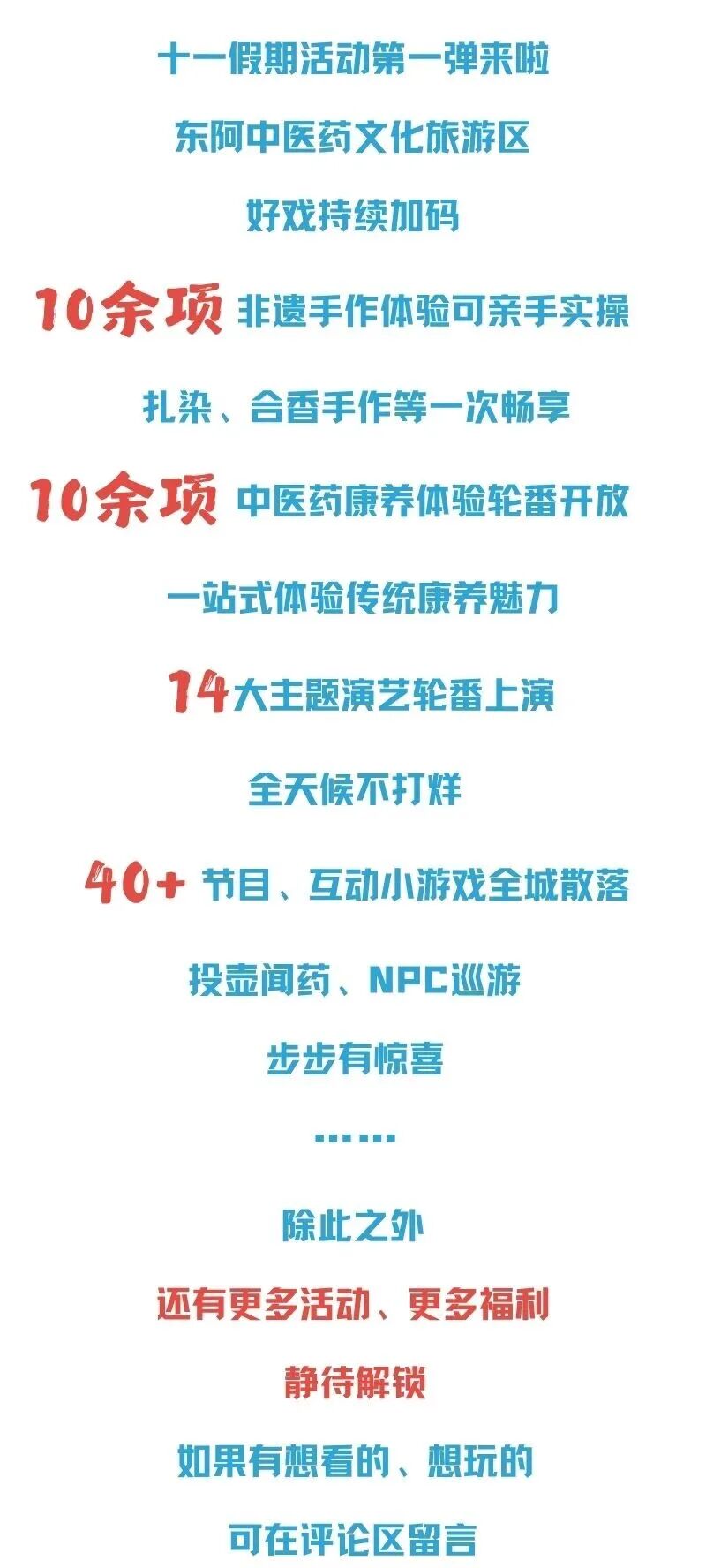 1789871048502720.jpg