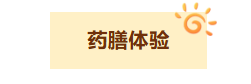 屏幕截图 2026-09-20 104510.png