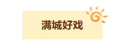屏幕截图 2026-09-20 105913.png