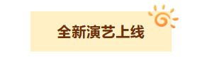 屏幕截图 2026-09-20 110009.png