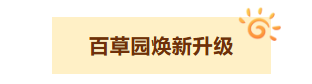 屏幕截图 2026-09-20 110137.png