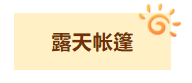 屏幕截图 2026-09-20 110539.png