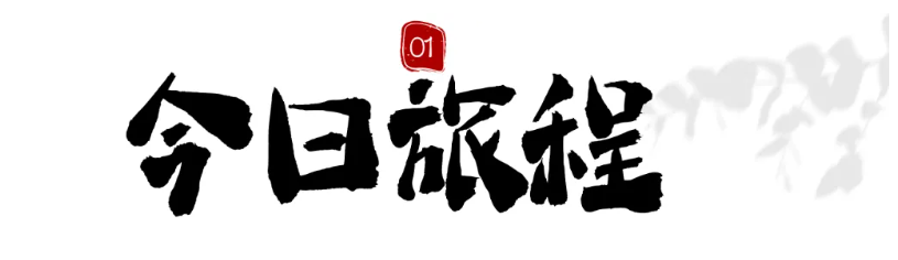 屏幕截图 2026-09-20 141234.png