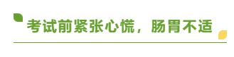 屏幕截图 2026-09-20 141458.png