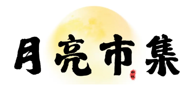 屏幕截图 2026-09-22 114722.png
