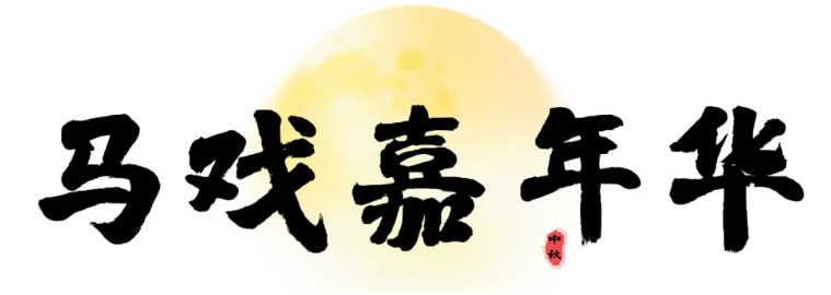 屏幕截图 2026-09-22 114906.png