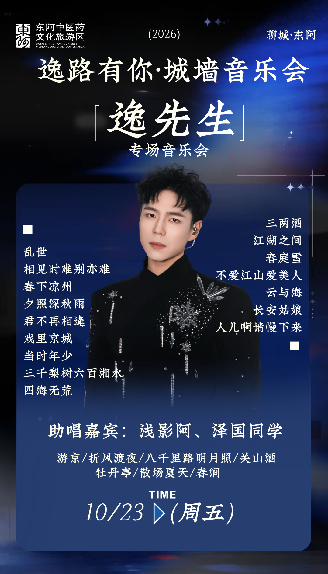 1792571629190171.png 微信图片_2026-10-21_173003_864.png