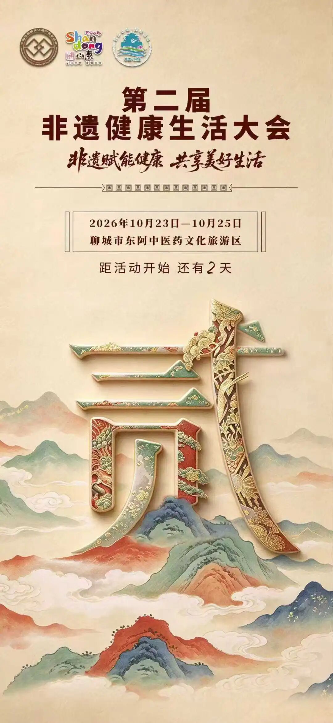 微信图片_2026-10-22_085425_637.jpg